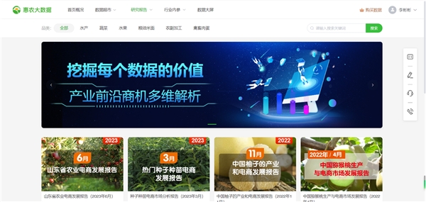电子商务示范企业3.png