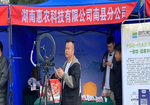 “耀动三湘”活动盛大开幕：南县特色农产品亮相展销盛会，赋能乡村振兴与地方经济