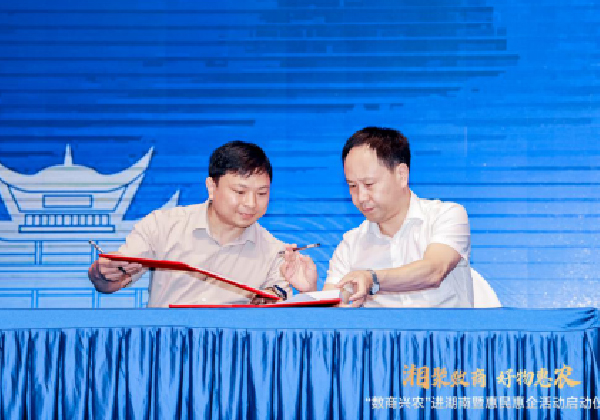 人民网丨湖南江永：携手惠农网跑出农村电商“加速度”